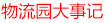 最新价格